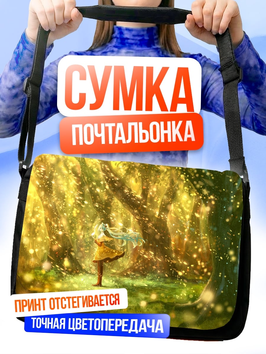 Сумка-почтальонка Девушка в лесу