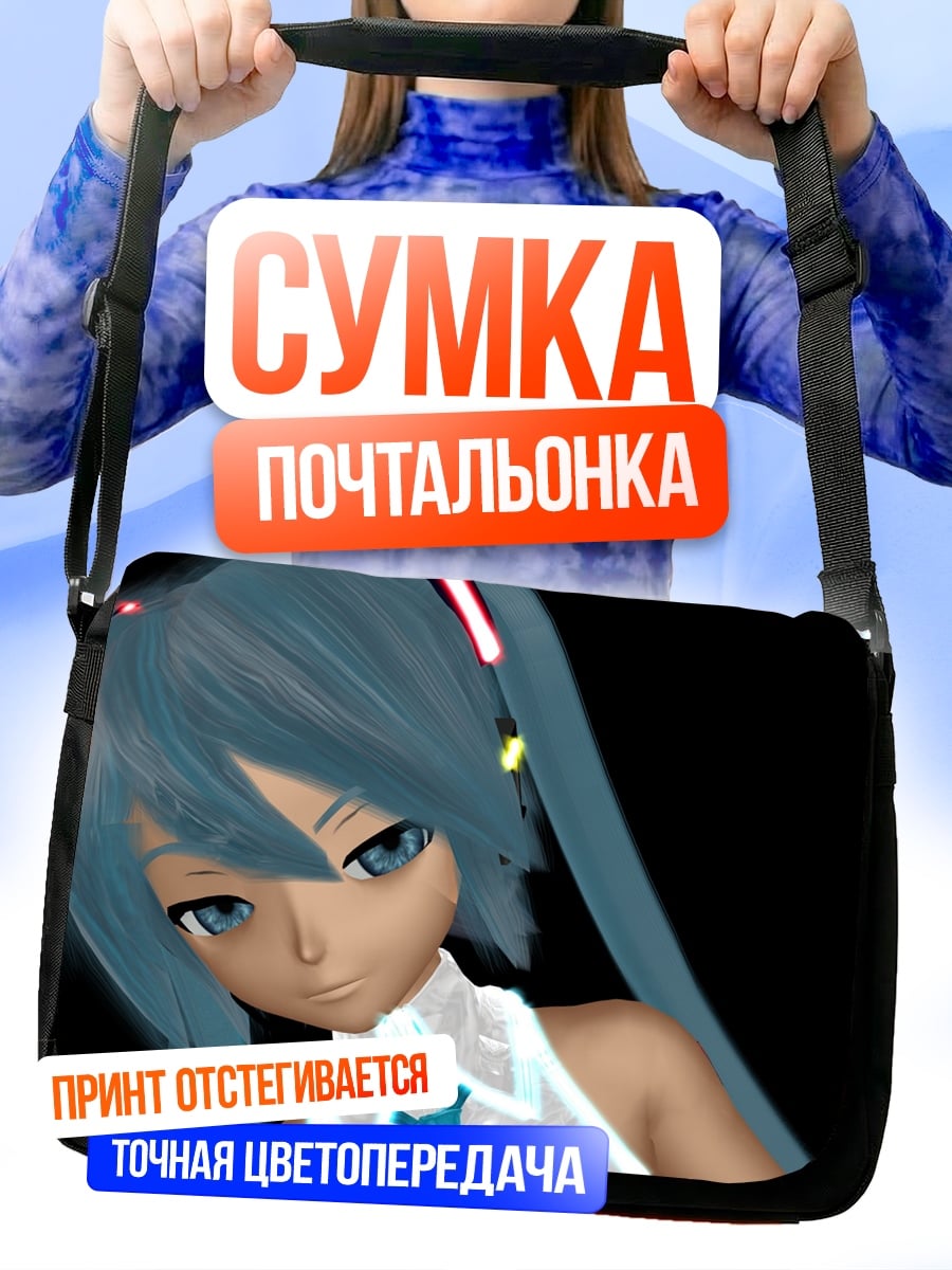 Сумка-почтальонка Аниме девушка Мику