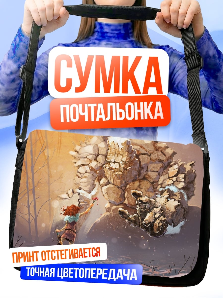 Сумка-почтальонка Девушка против голема