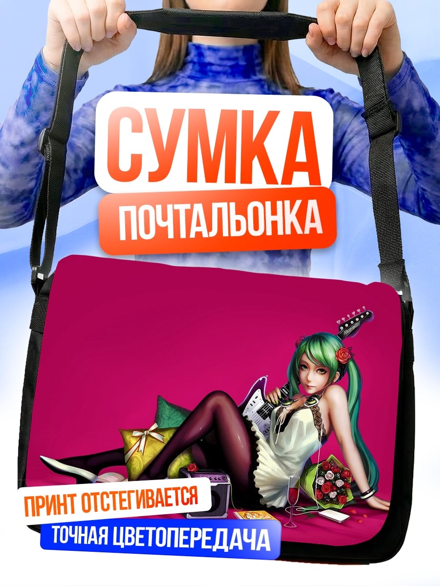 Сумка-почтальонка Аниме девушка с гитарой