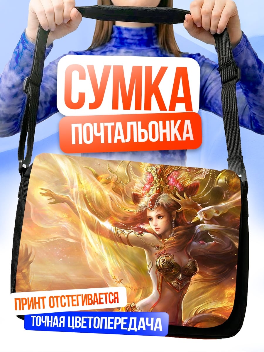 Сумка-почтальонка Девушка в золотом