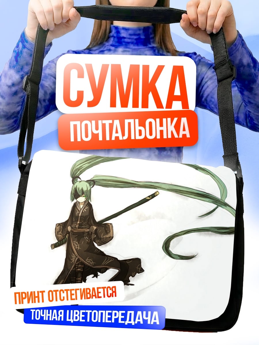 Сумка-почтальонка Аниме самурай девушка