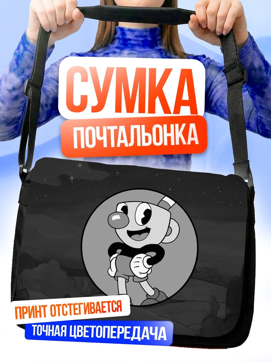 Сумка-почтальонка Чашка Капхед