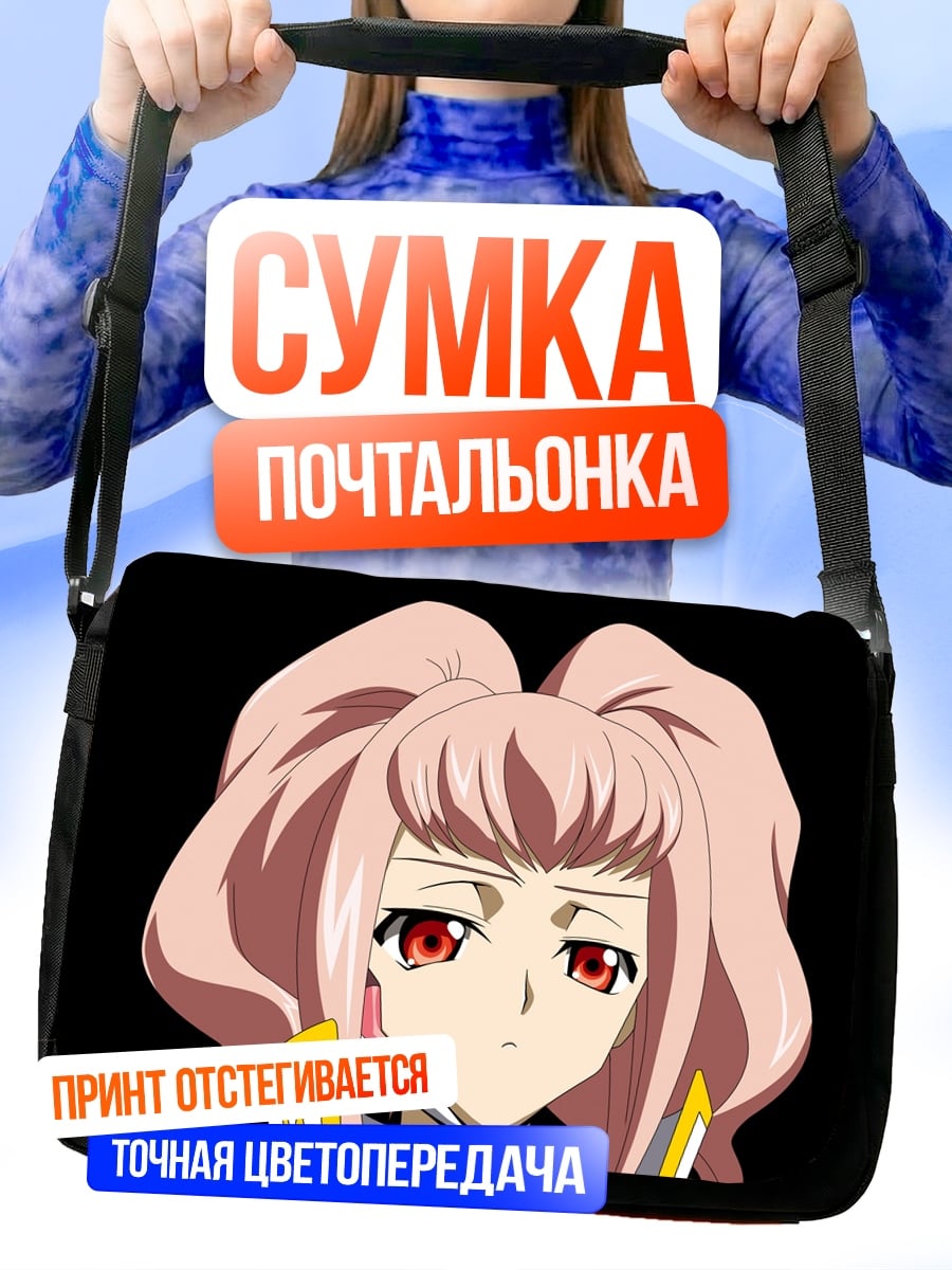 Сумка-почтальонка Аниме девушка с бантами