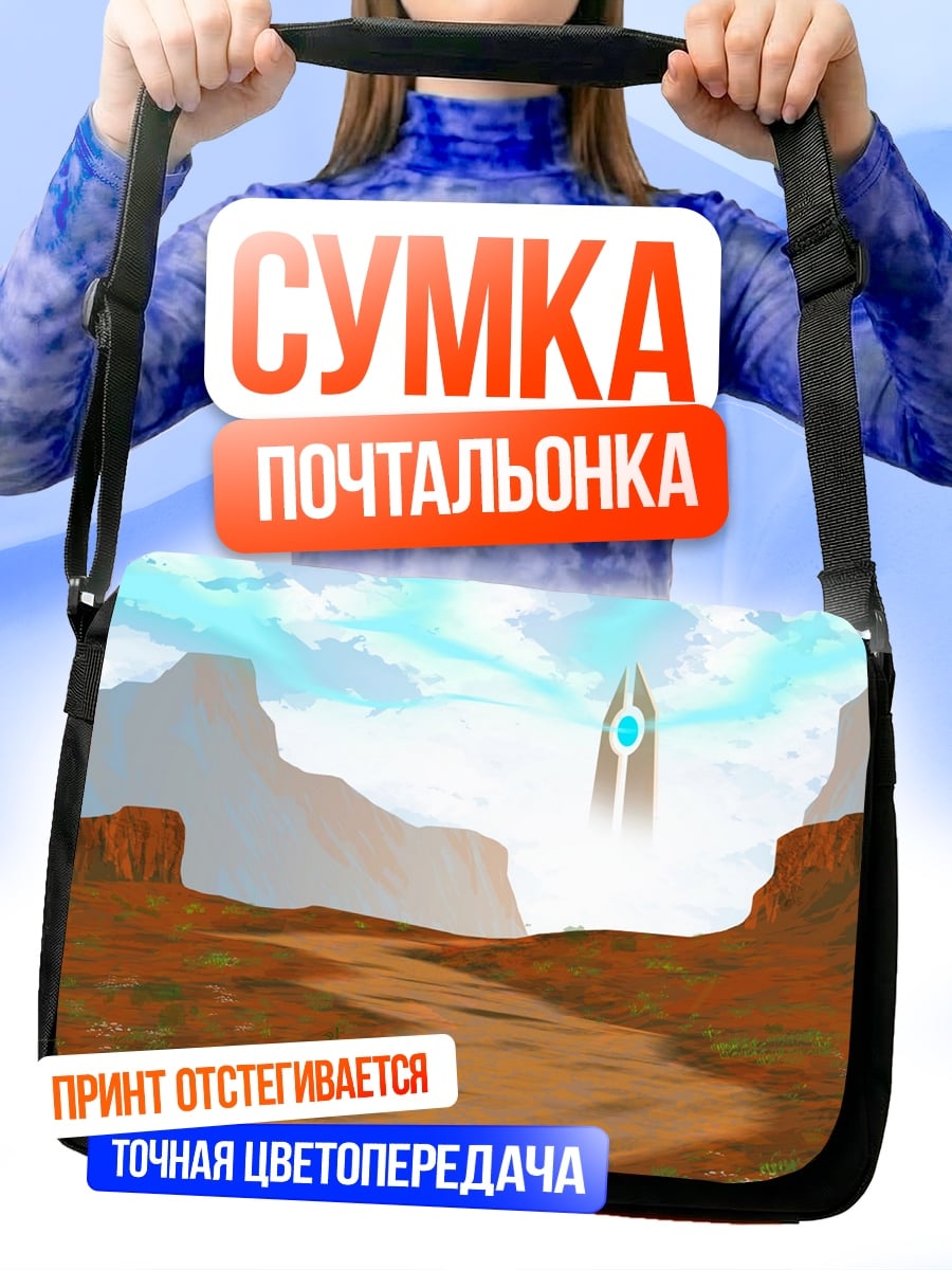 Сумка-почтальонка Пустынный пейзаж