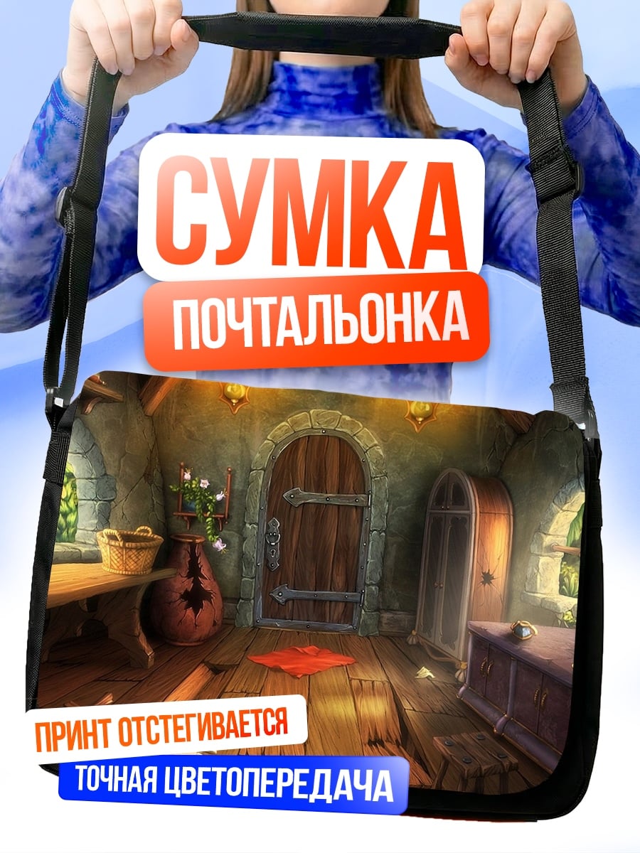 Сумка-почтальонка Таверна фэнтези