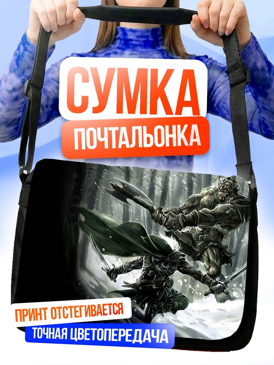 Сумка-почтальонка Битва в лесу