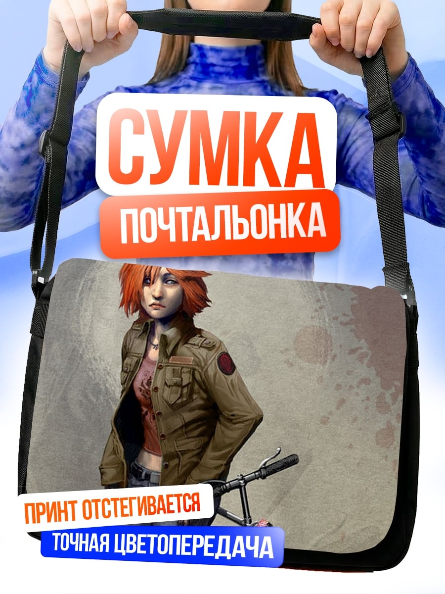 Сумка-почтальонка Девушка с велосипедом