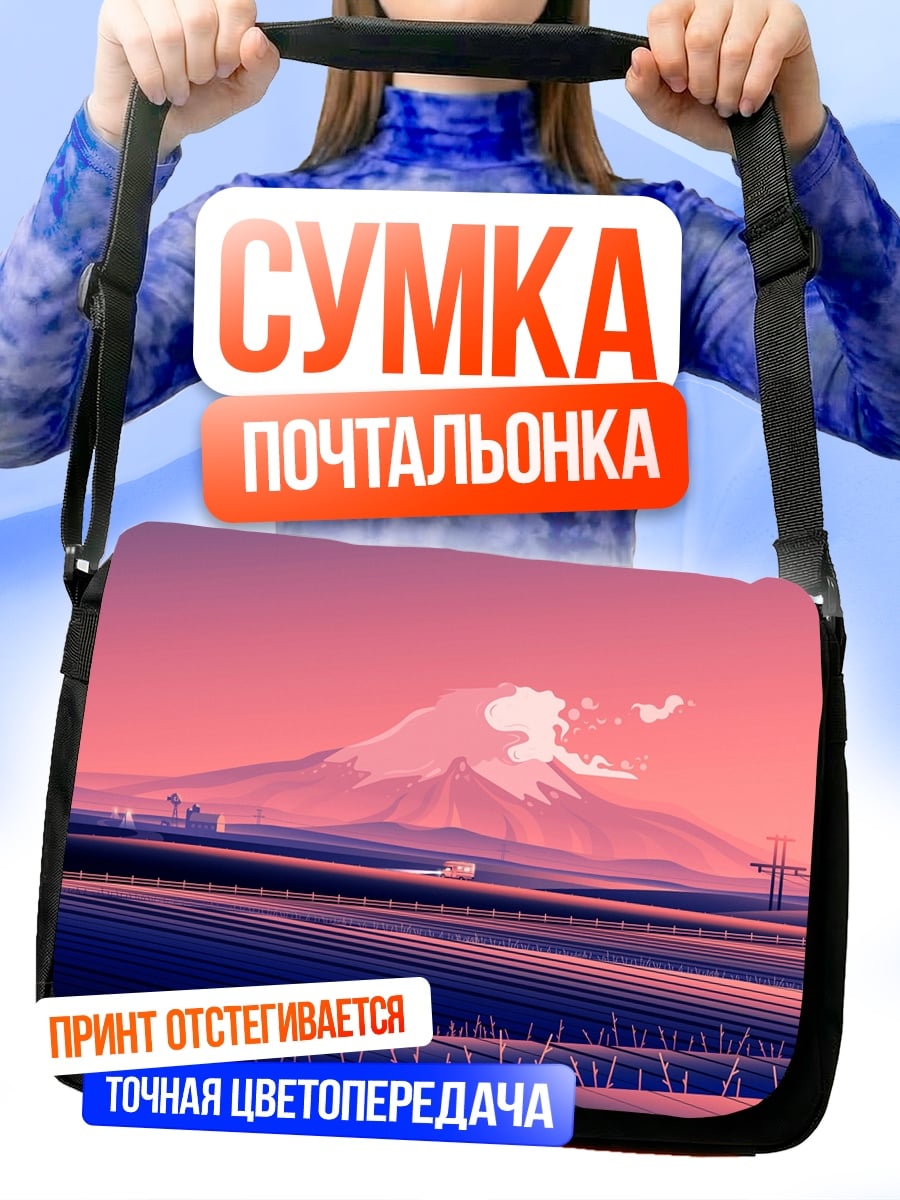 Сумка-почтальонка Гора Фудзи в розовых тонах