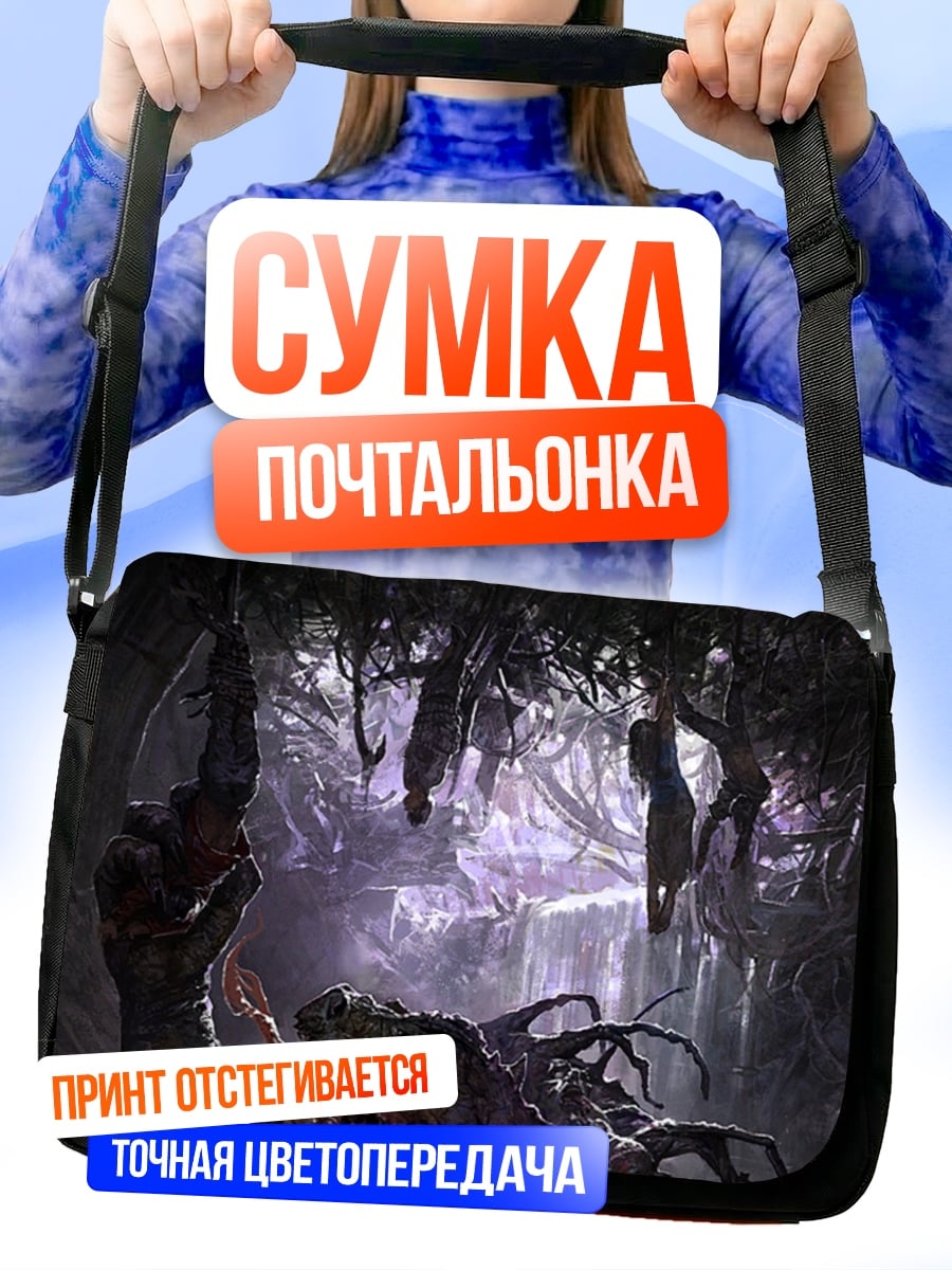 Сумка-почтальонка Мрачная пещера летучих мышей