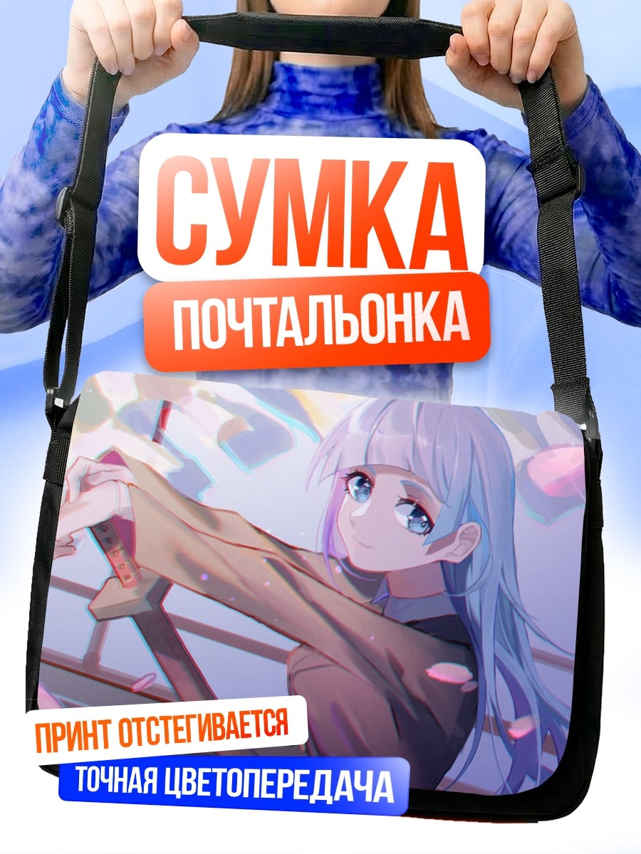 Сумка-почтальонка аниме девушка весна