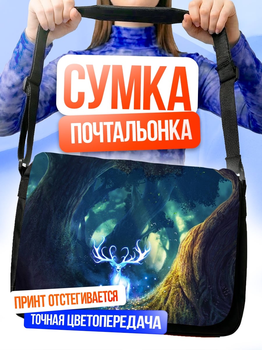 Сумка-почтальонка Сияющий олень в лесу