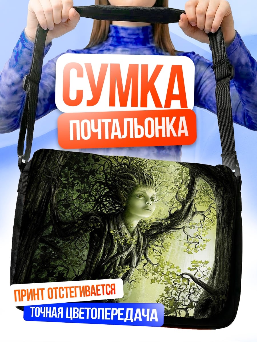 Сумка-почтальонка Лесная нимфа