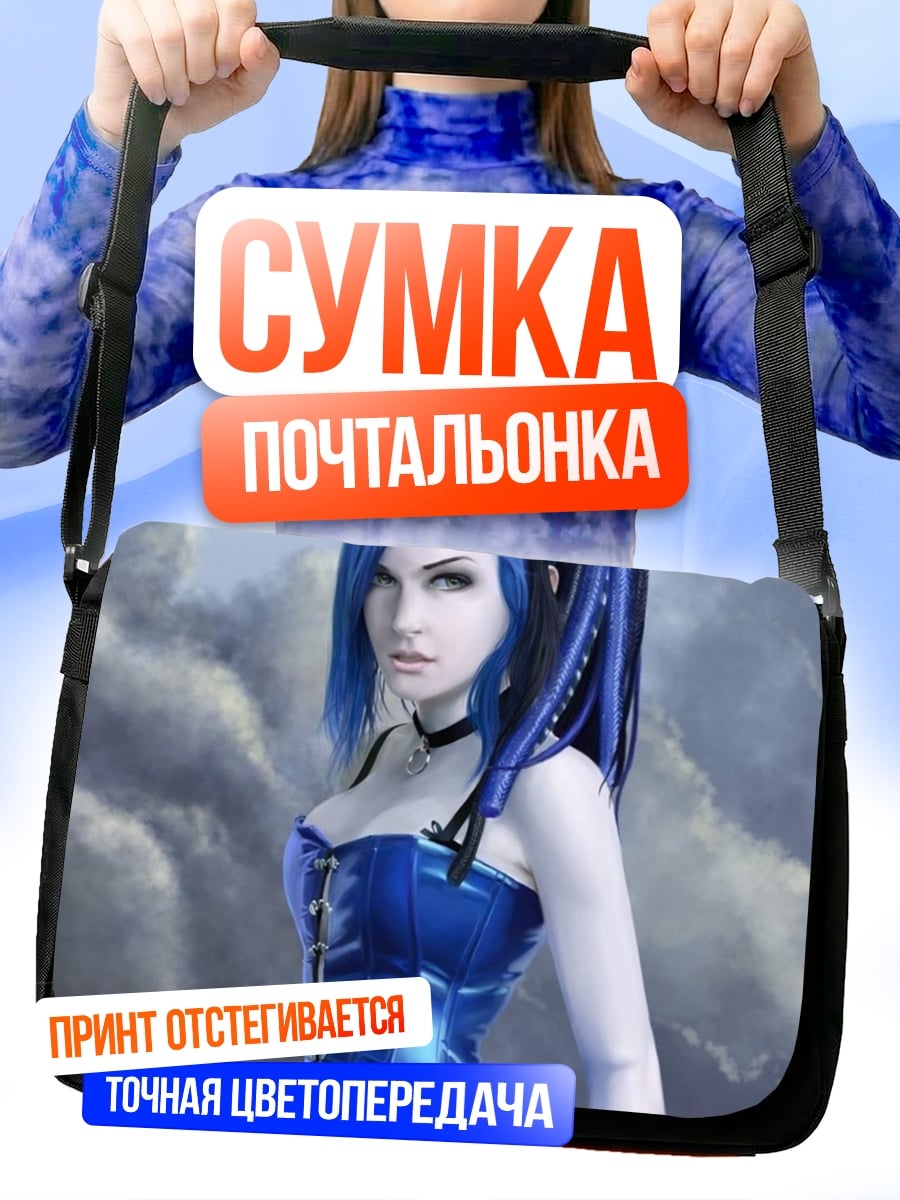 Сумка-почтальонка готическая девушка