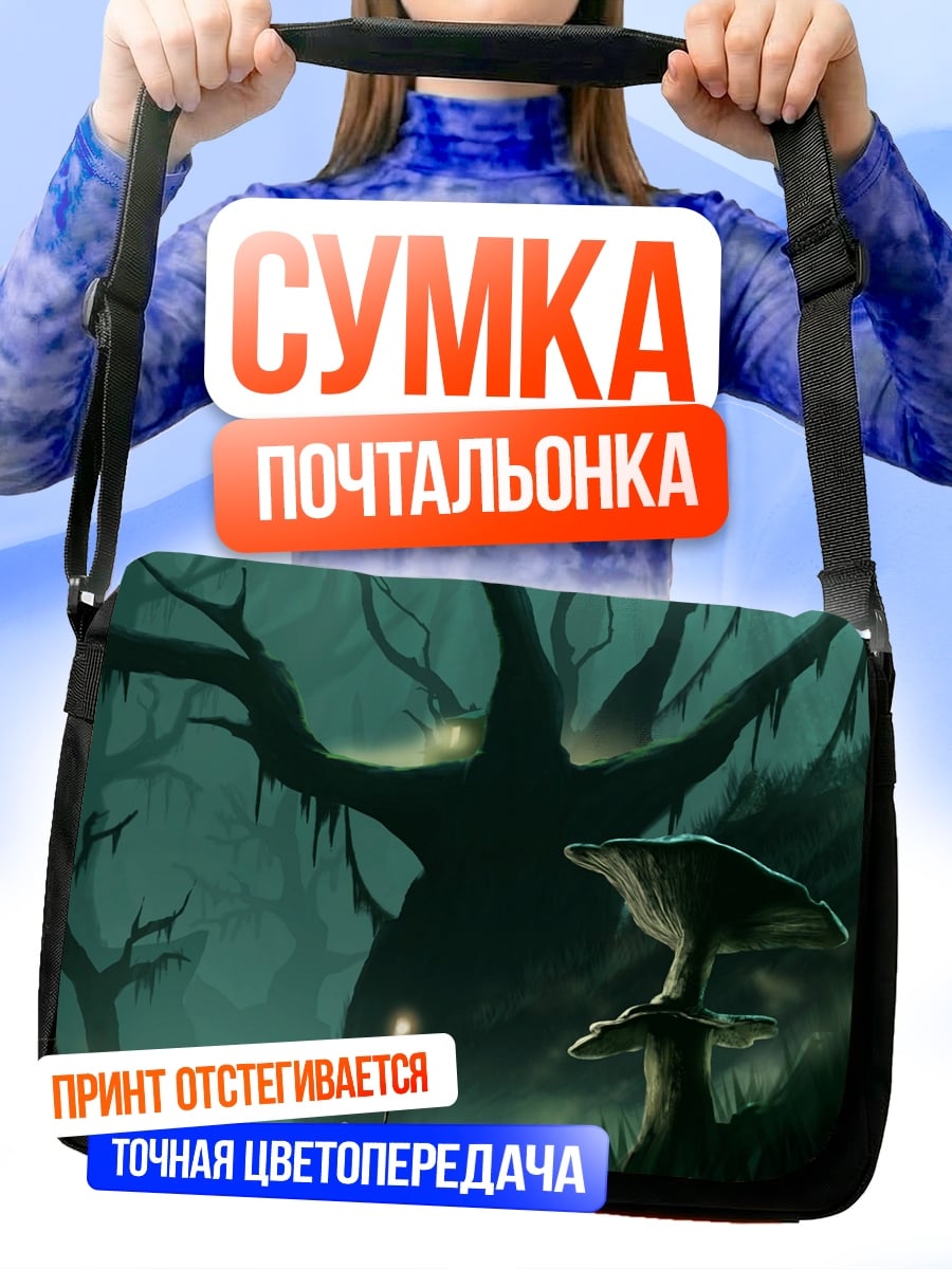 Сумка-почтальонка темный лес