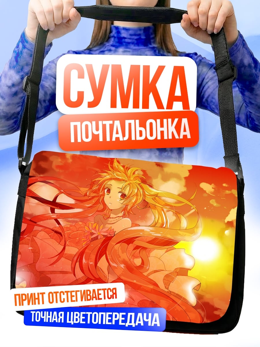 Сумка-почтальонка девушка в огне