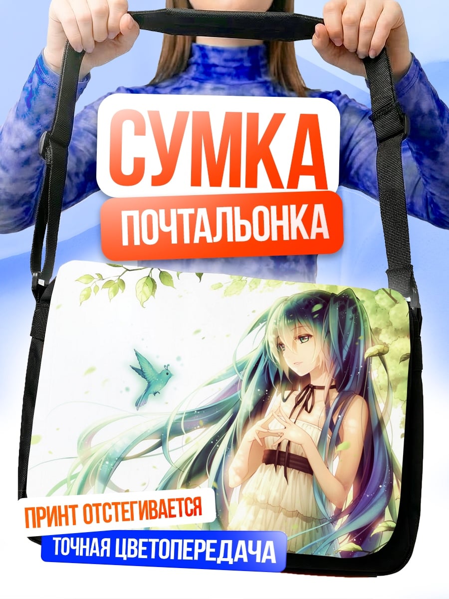 Сумка-почтальонка аниме девушка с птицей