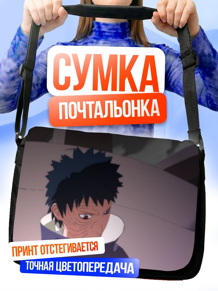 Сумка-почтальонка Аниме парень в плаще