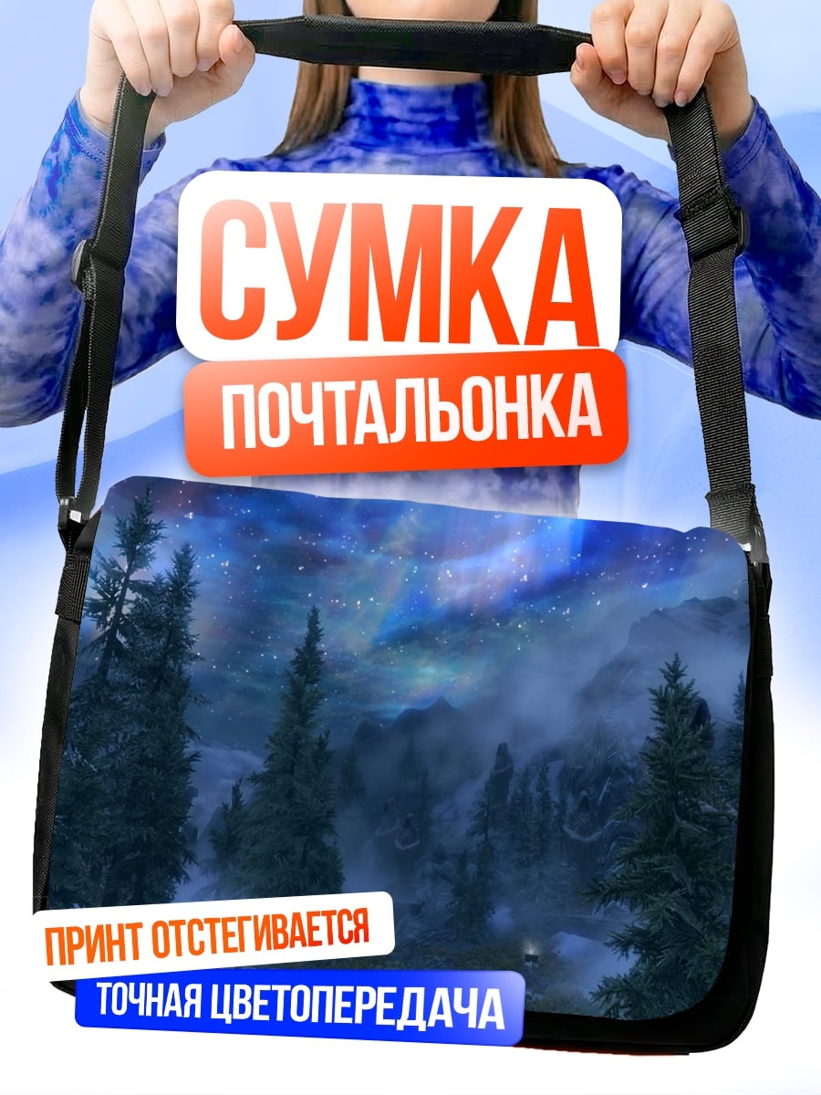 Сумка-почтальонка Северное сияние в лесу