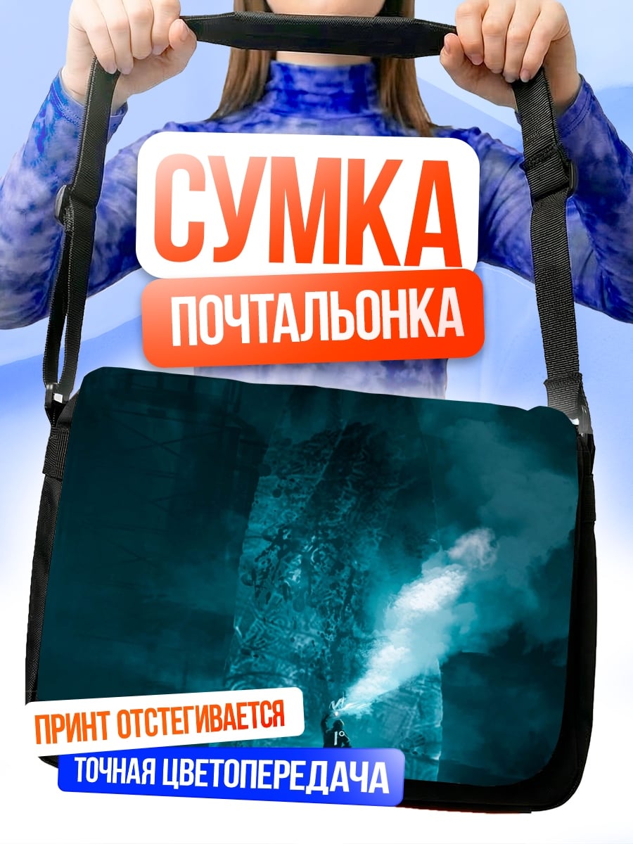 Сумка-почтальонка Человек с сигнальной ракетой