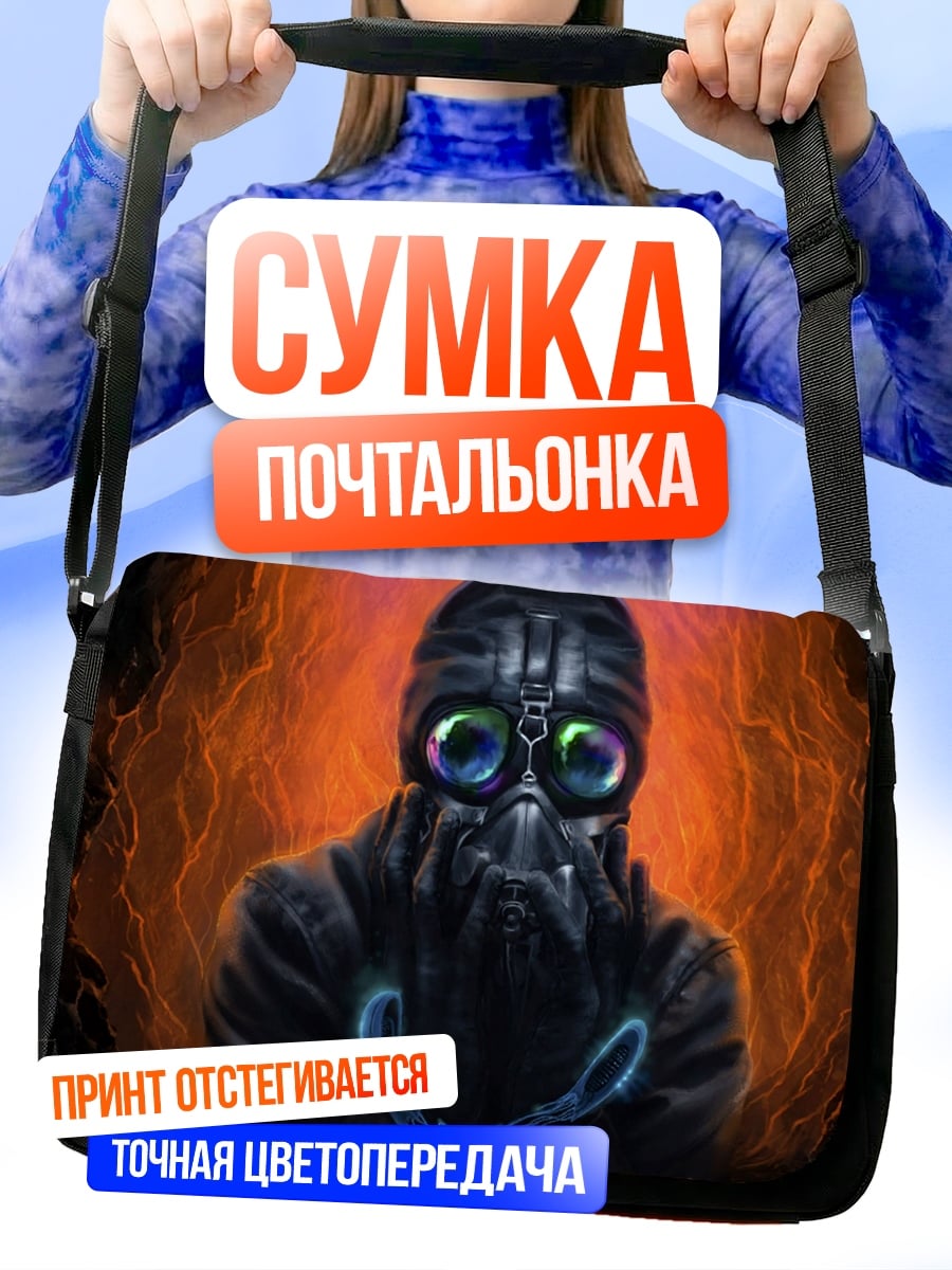 Сумка-почтальонка Киберпанк персонаж в маске