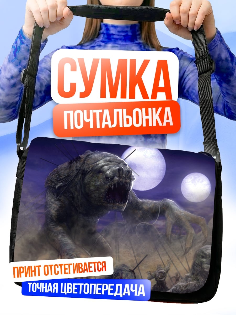 Сумка-почтальонка Монстр на планете