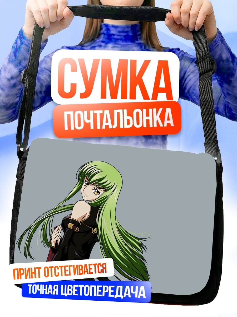 Сумка-почтальонка аниме девушка