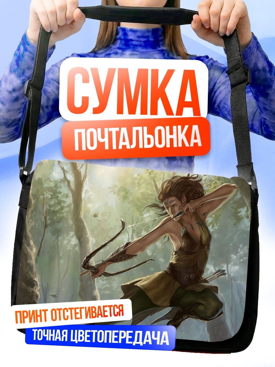 Сумка-почтальонка Лесная лучница охота