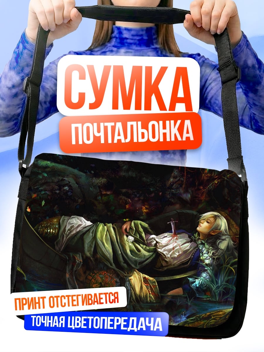 Сумка-почтальонка Мальчик в лодке