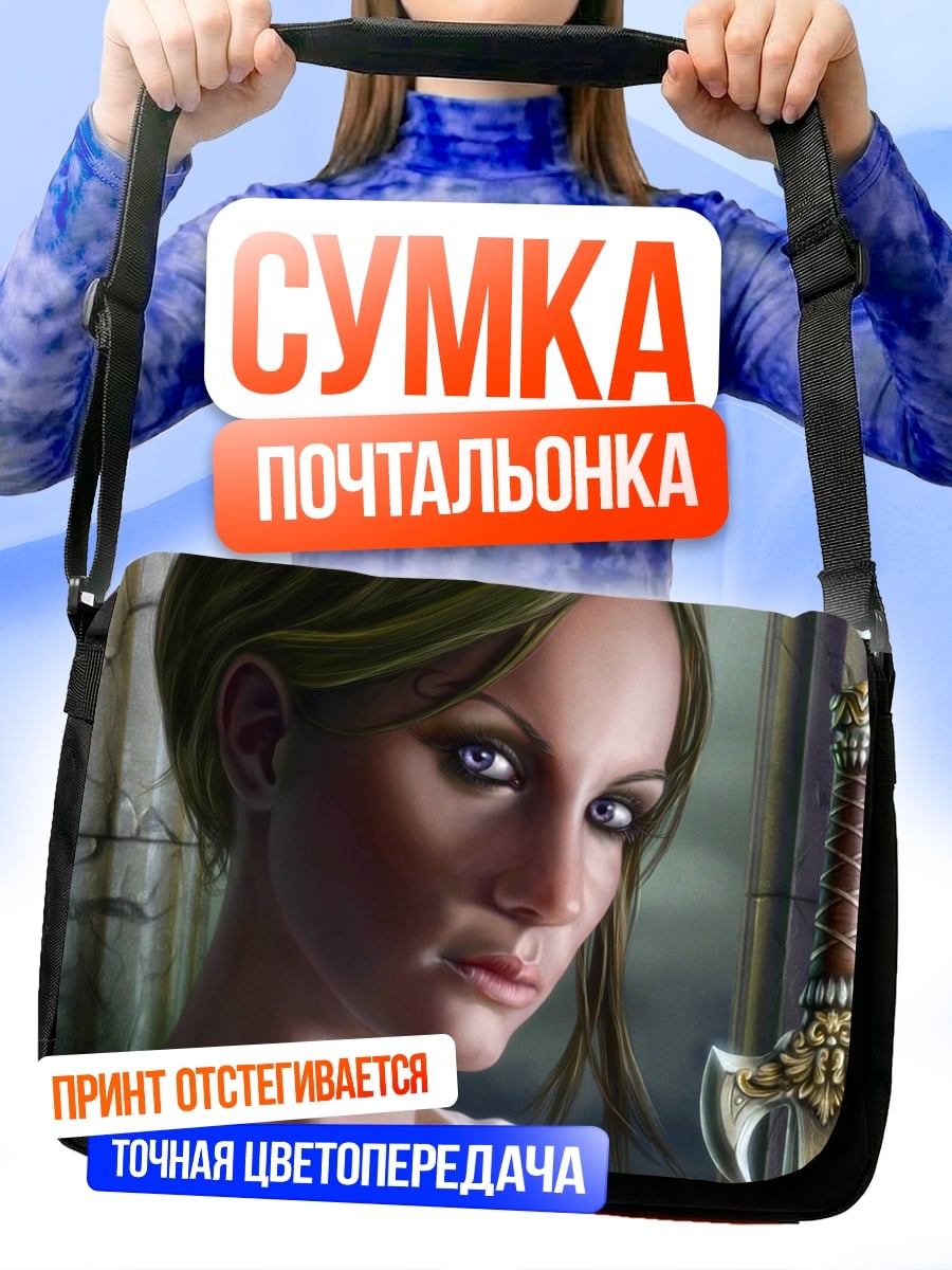 Сумка-почтальонка девушка с мечом