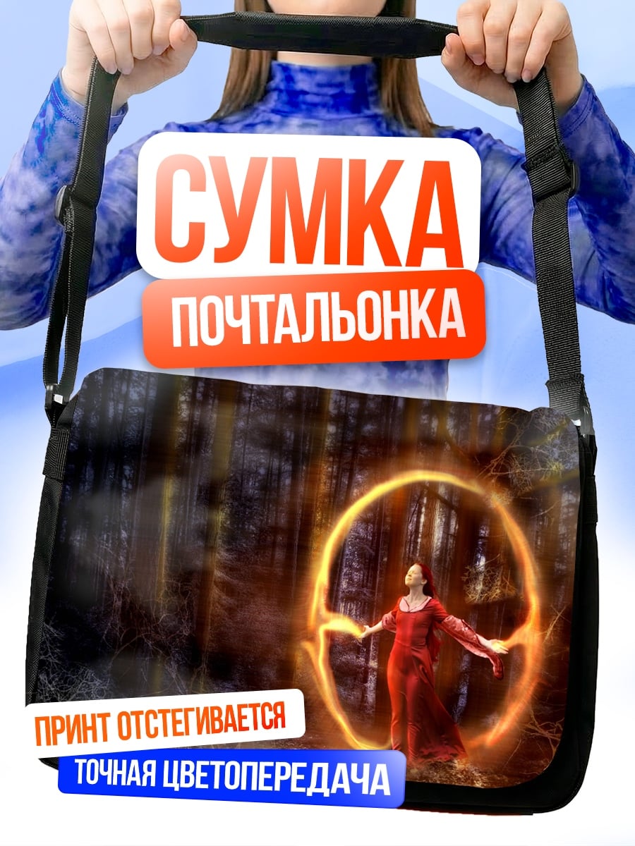 Сумка-почтальонка Магия леса