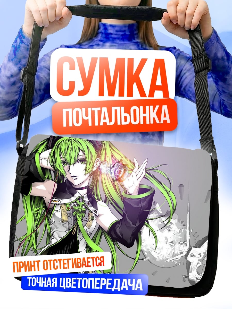 Сумка-почтальонка Аниме девушка наушники