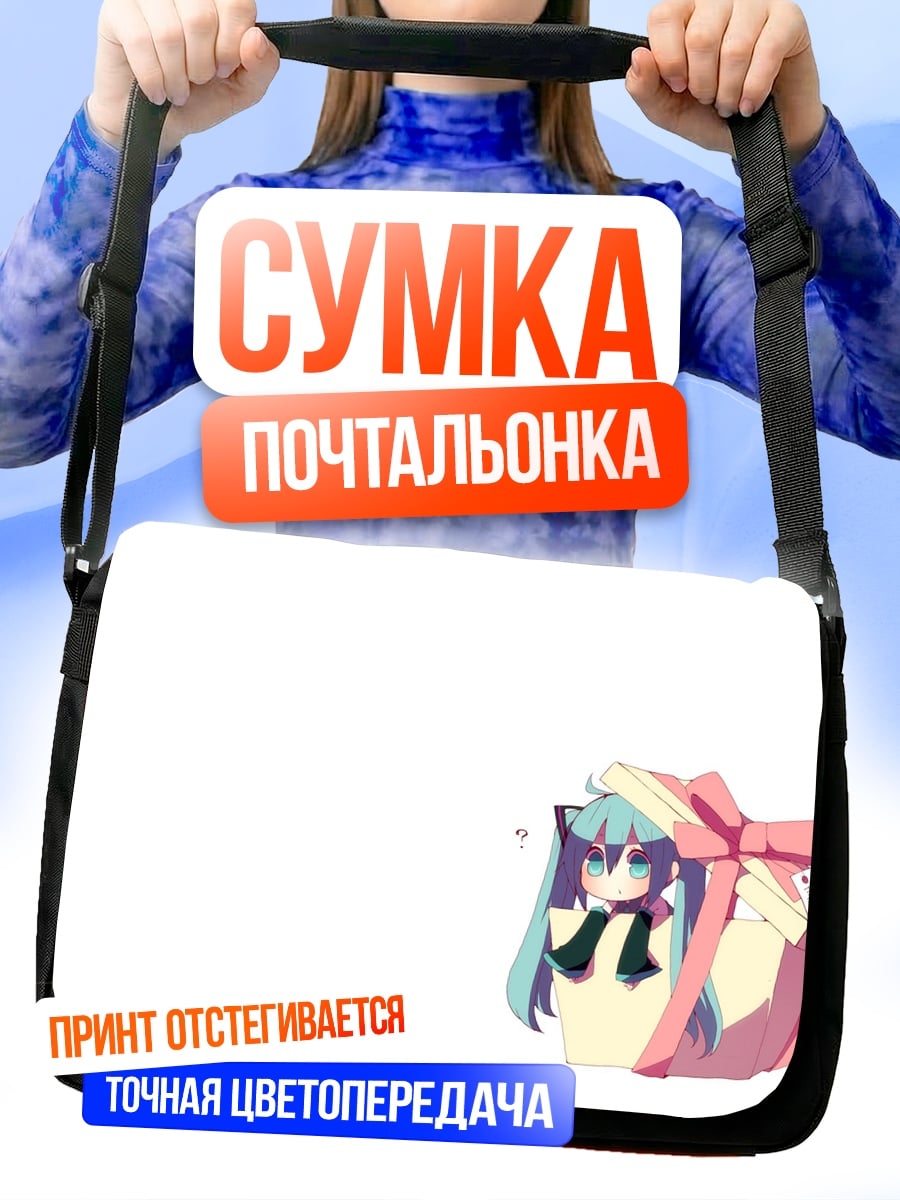 Сумка-почтальонка Воин на тигре
