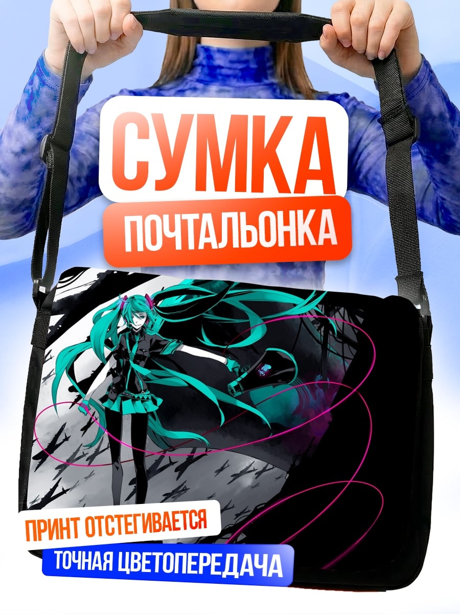 Сумка-почтальонка Мику в стиле глитч