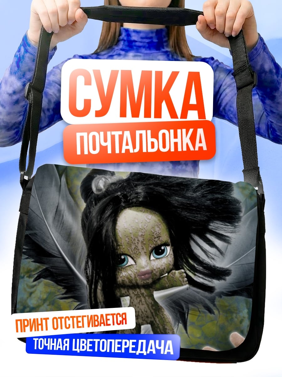 Сумка-почтальонка маленькая ведьма с перьями