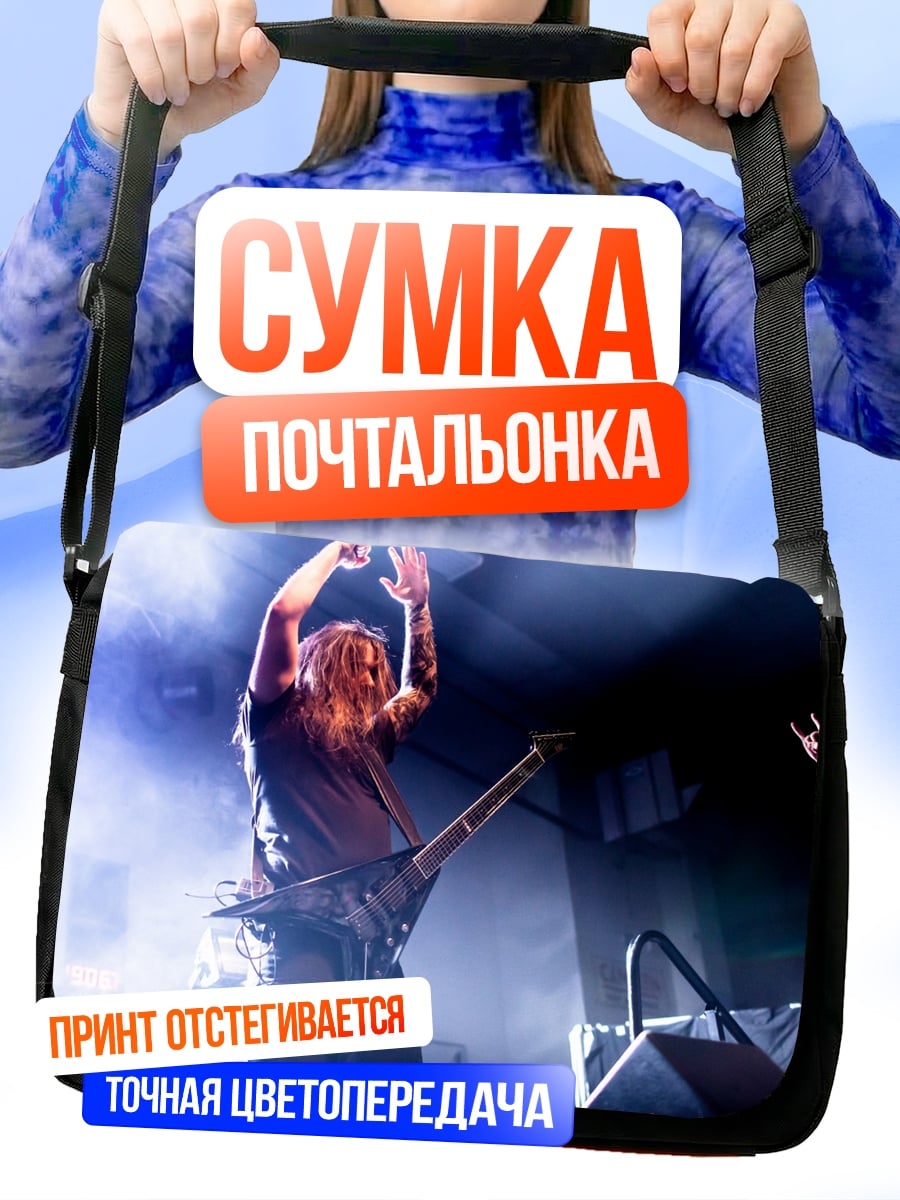 Сумка-почтальонка Металлист с гитарой