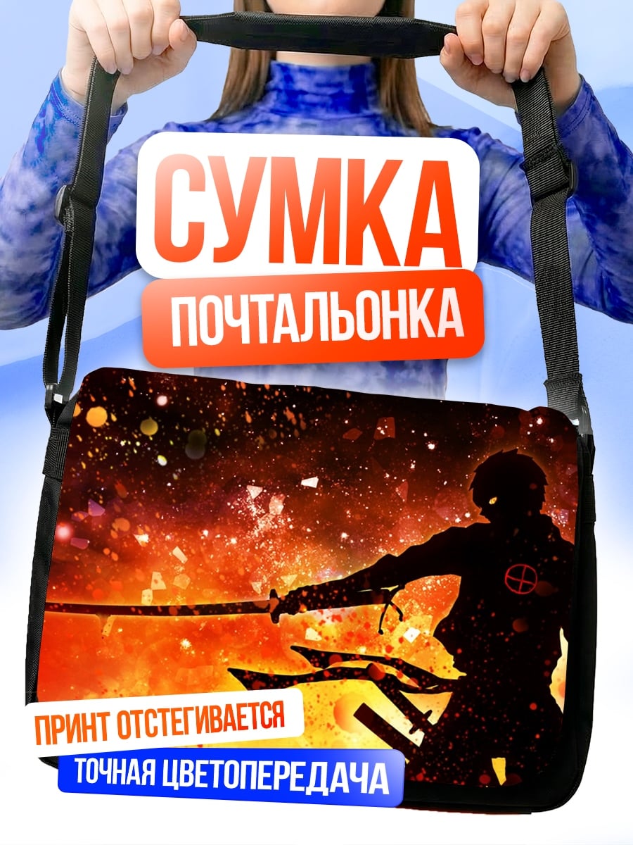 Сумка-почтальонка Самурай в огне