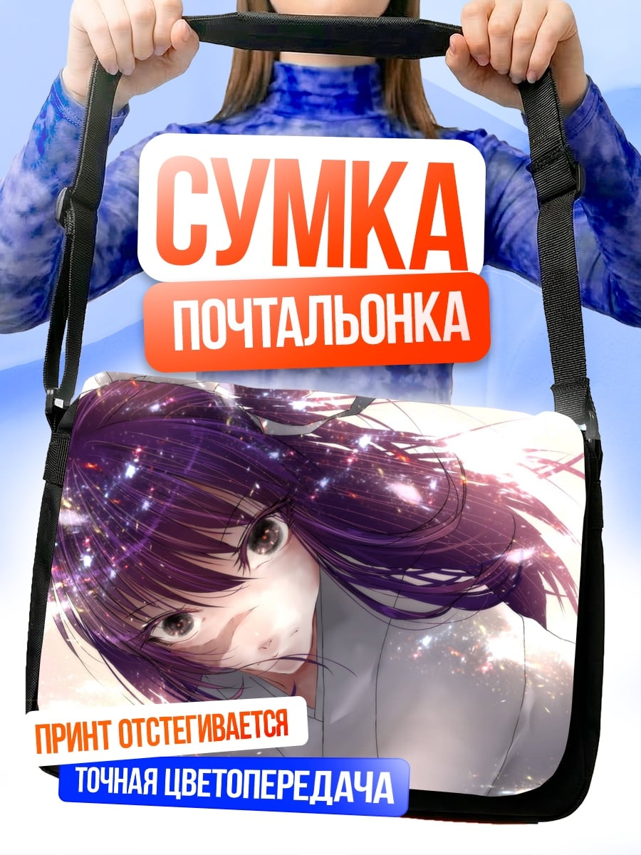 Сумка-почтальонка Аниме девушка космос