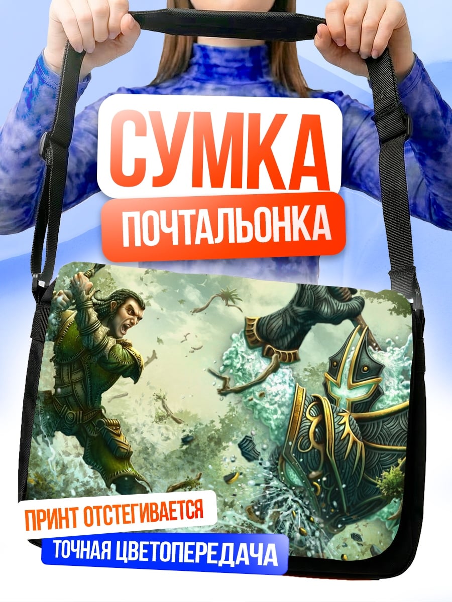 Сумка-почтальонка воин против монстра