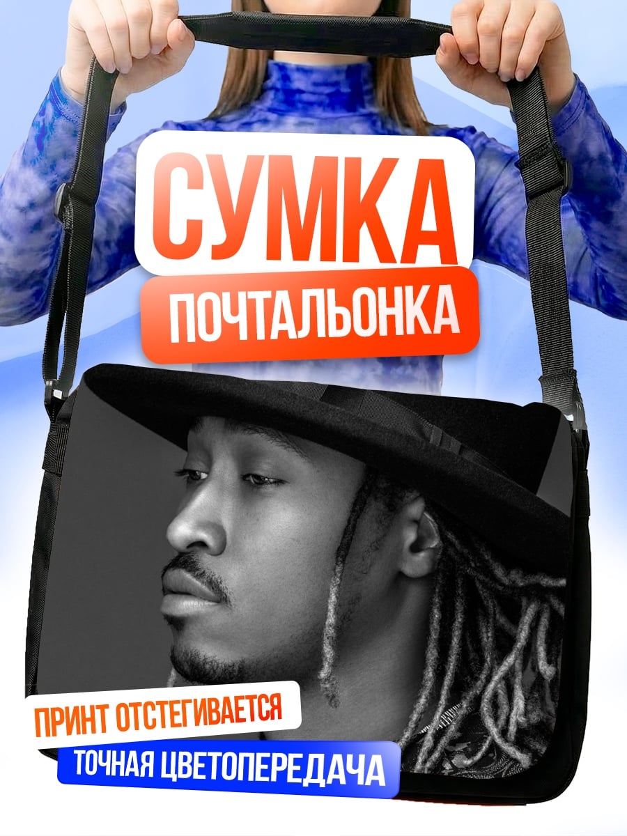 Сумка-почтальонка Рэпер Future в шляпе