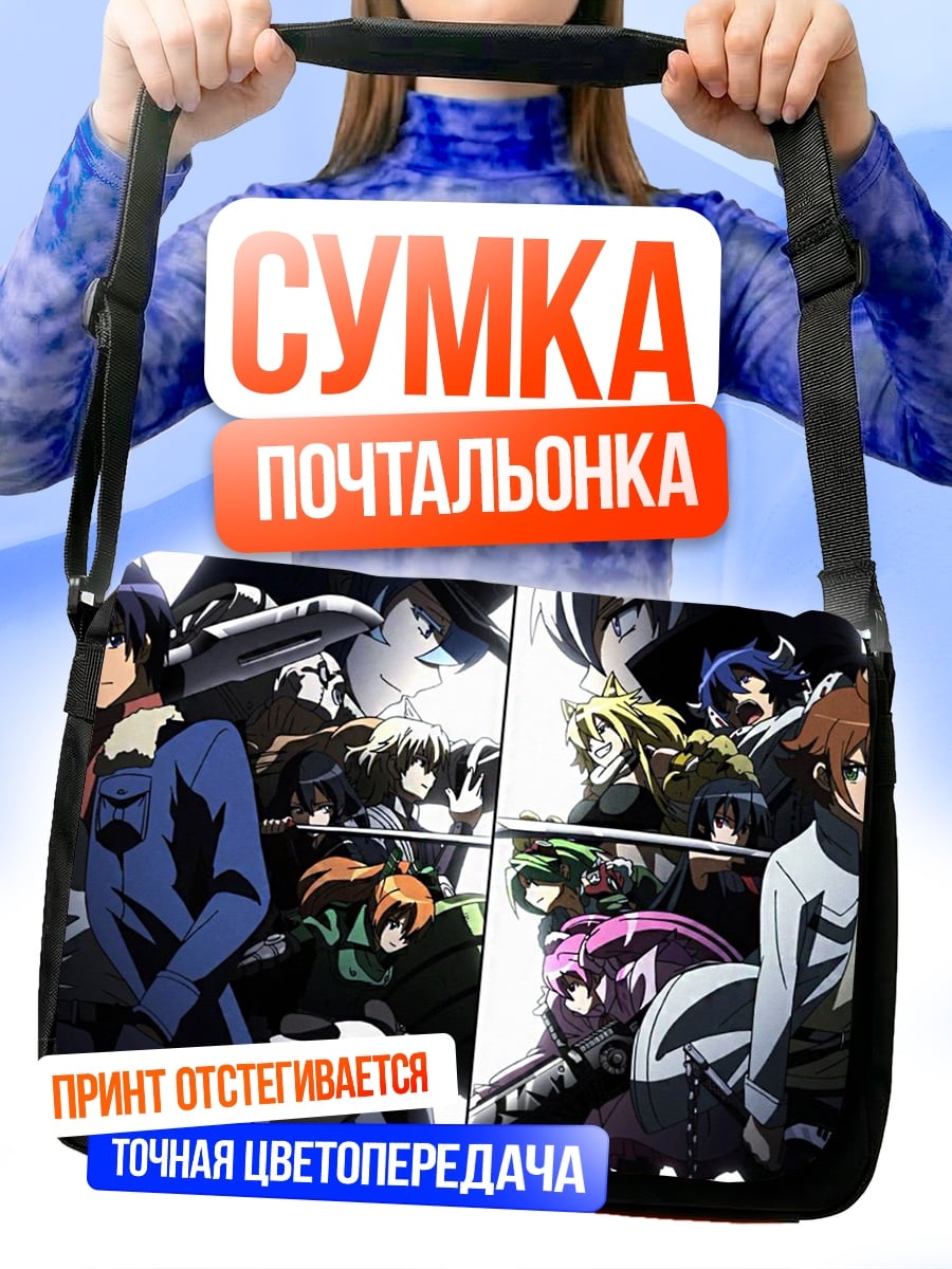 Сумка-почтальонка Аниме команда героев