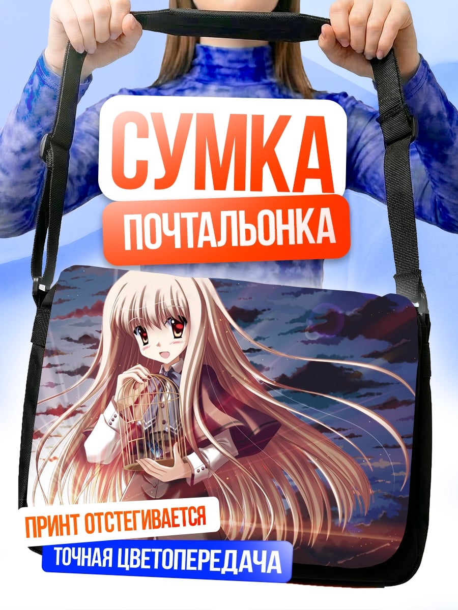 Сумка-почтальонка Аниме девушка