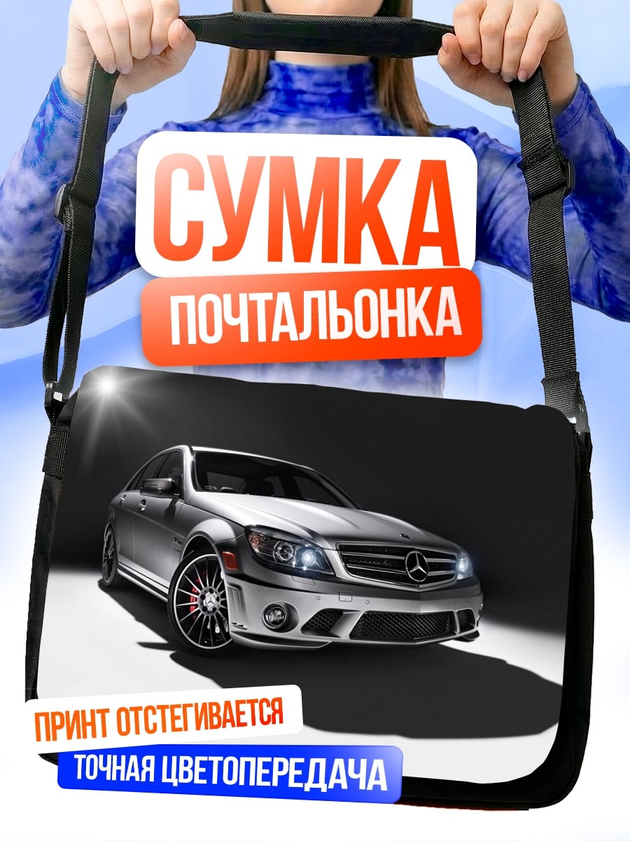 Сумка-почтальонка Серебристый Mercedes