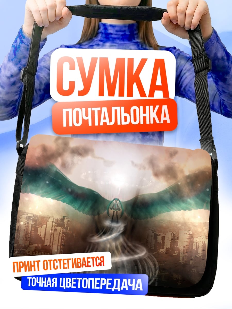 Сумка-почтальонка Ангел вознесения