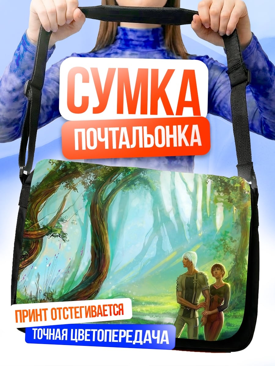 Сумка-почтальонка пара в лесу