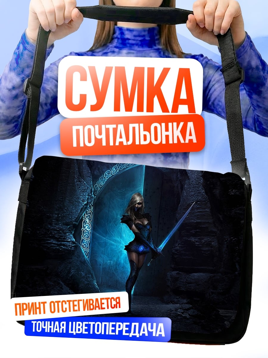 Сумка-почтальонка девушка с мечом