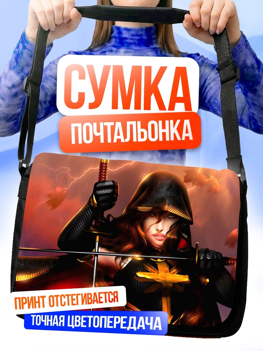 Сумка-почтальонка Девушка с катанами