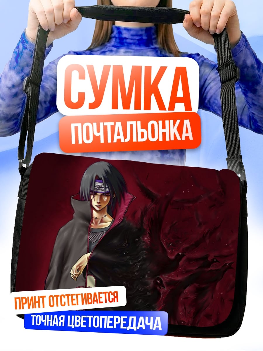 Сумка-почтальонка Итачи Учиха демон