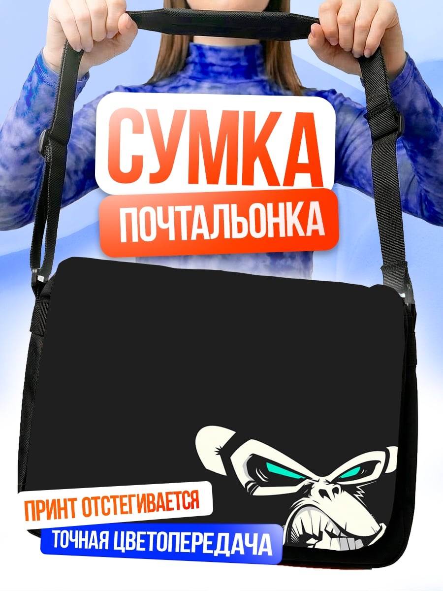 Сумка-почтальонка Стилизованная обезьяна