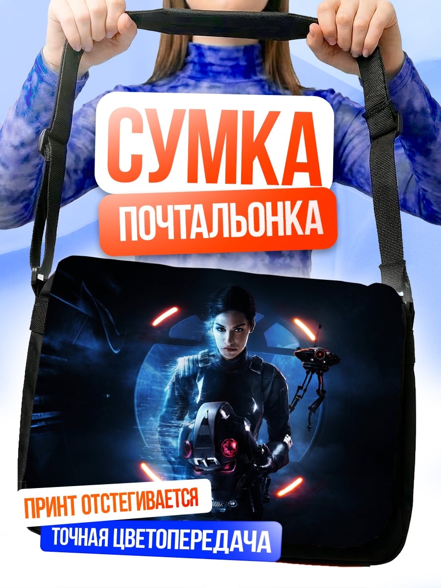 Сумка-почтальонка Киберпанк девушка